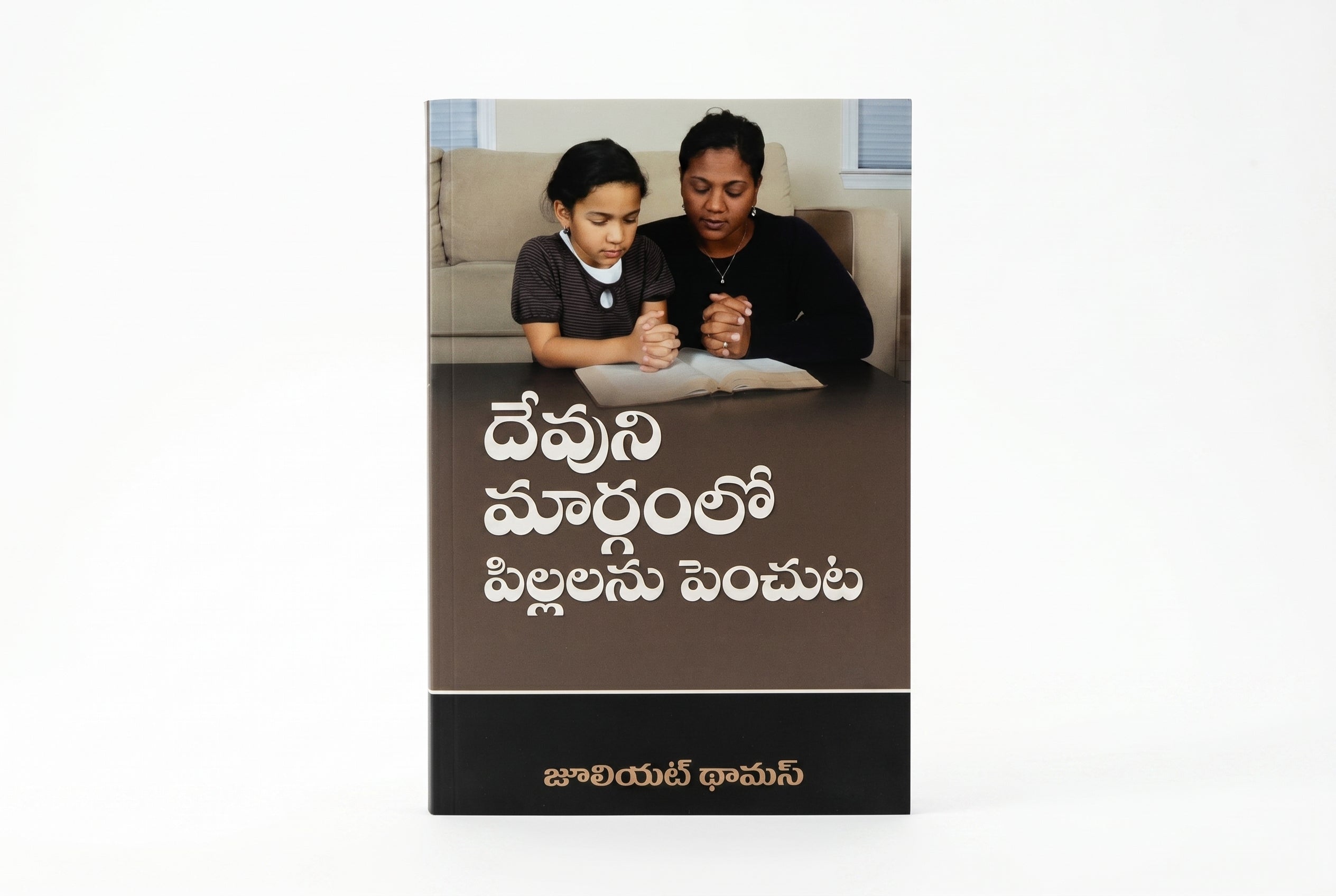 Studio photo of Raising Children God's Way (Telugu) in hero