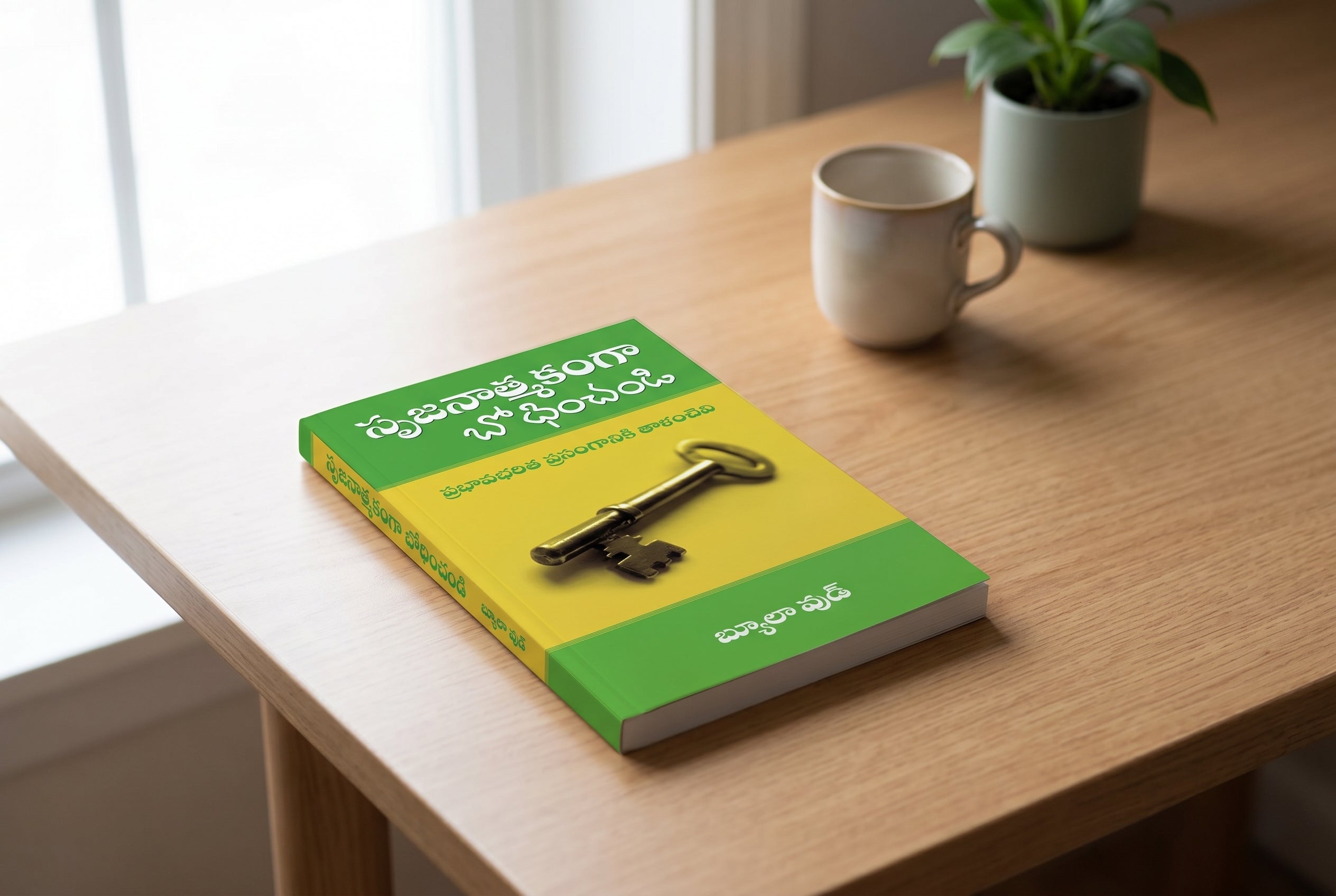 Studio photo of Turn the Key to Create and Preach More Effectively (Telugu) in lifestyle