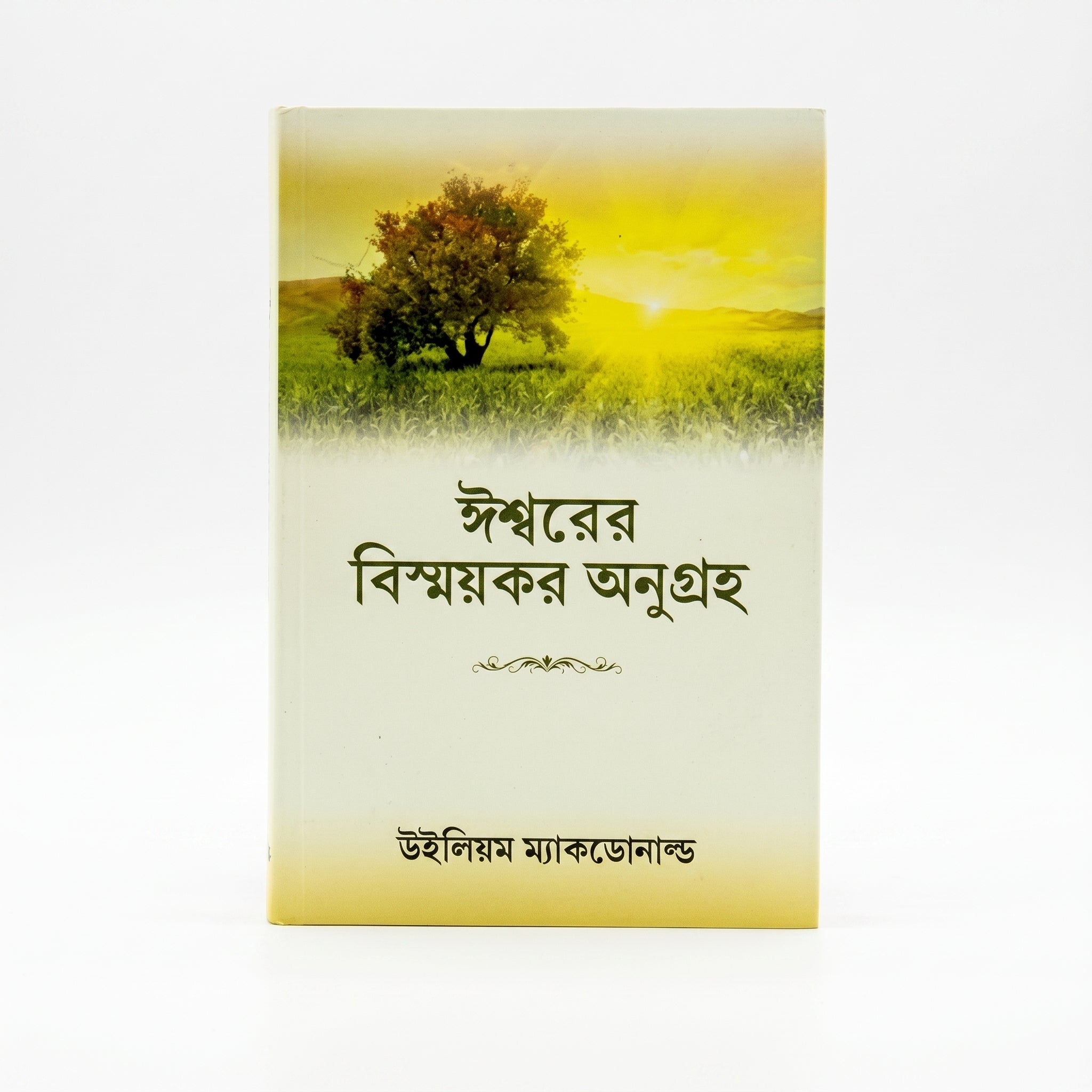 Studio photo of God's Amazing Grace (Bengali) in hero