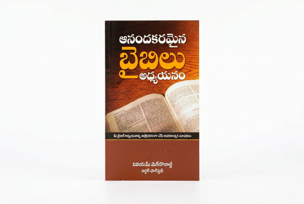 Studio photo of Enjoy Your Bible (Telugu) in hero