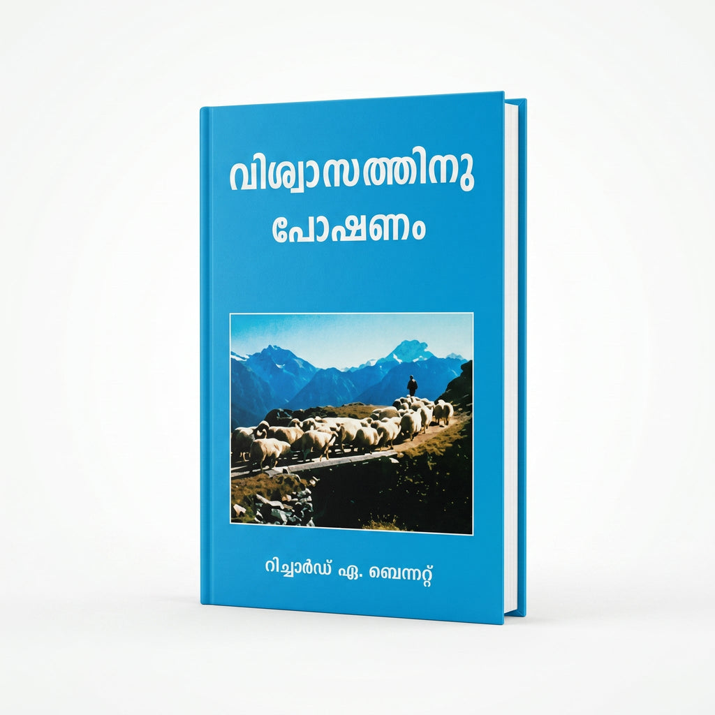 Studio photo of Food for Faith (Malayalam) in hero