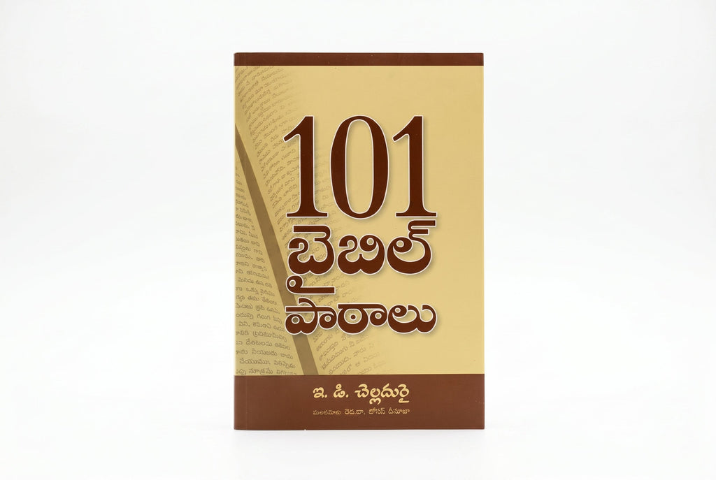 Studio photo of 101 Bible Lessons (Telugu) in hero