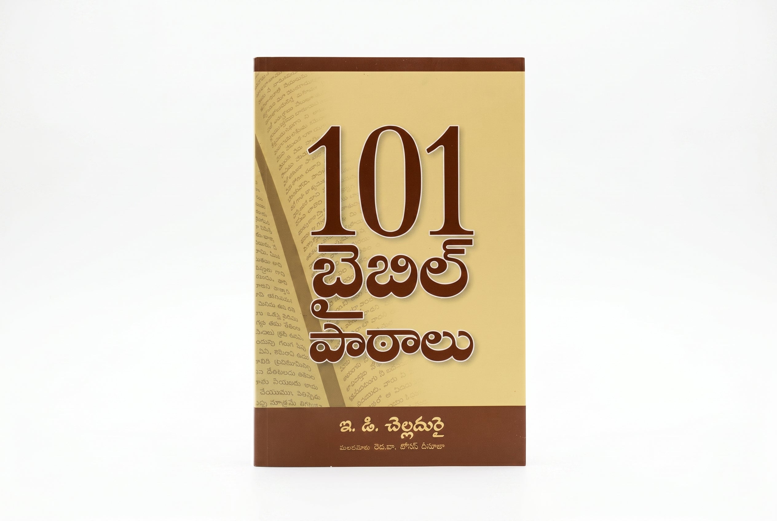 Studio photo of 101 Bible Lessons (Telugu) in hero