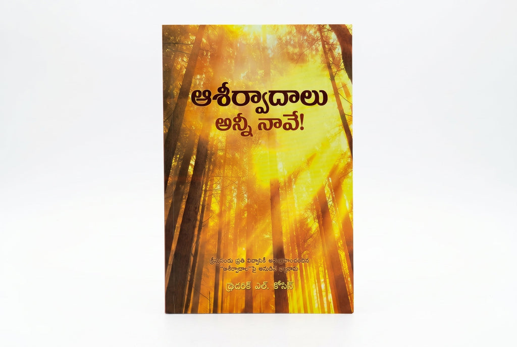 Studio photo of Blessings all mine with 10,000 besides (Malayalam) in hero