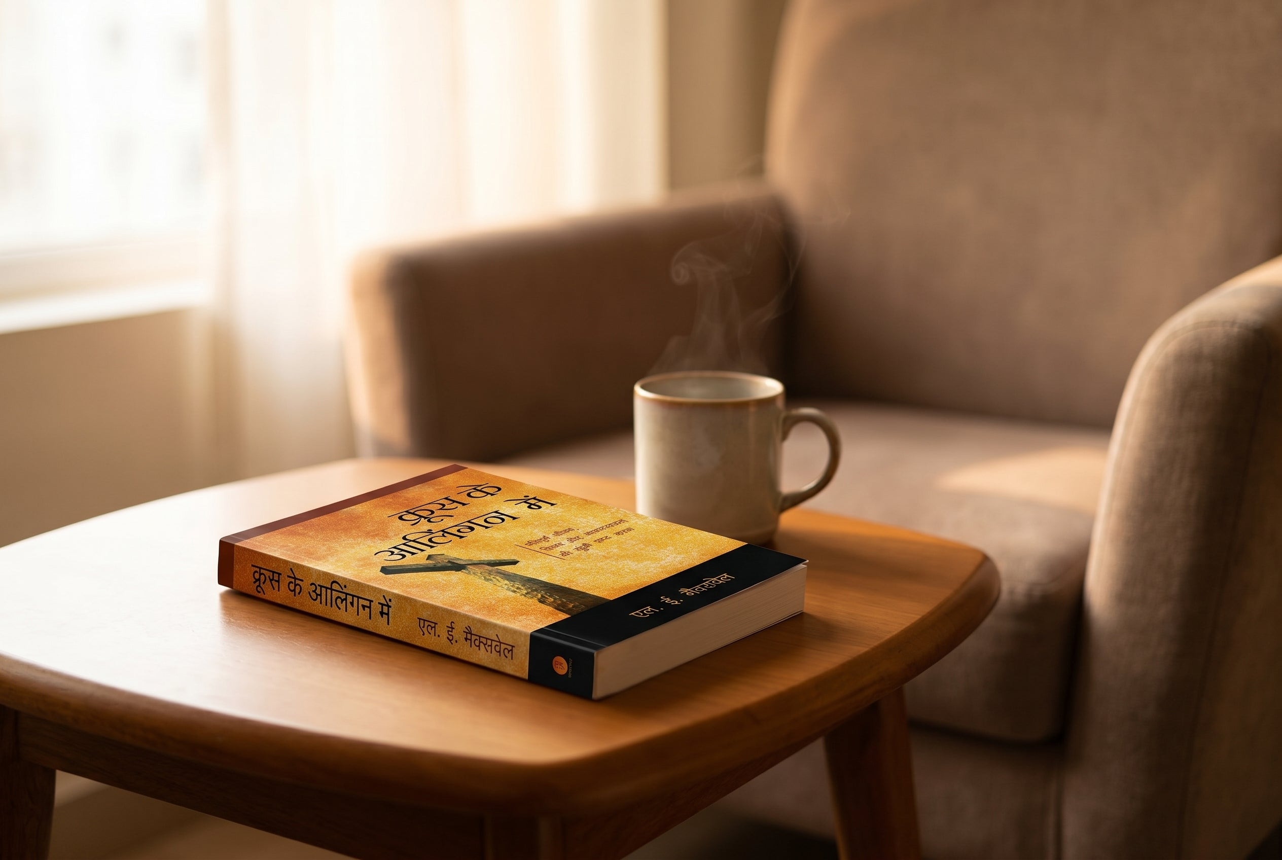 Studio photo of Embraced by the Cross (Hindi) in lifestyle