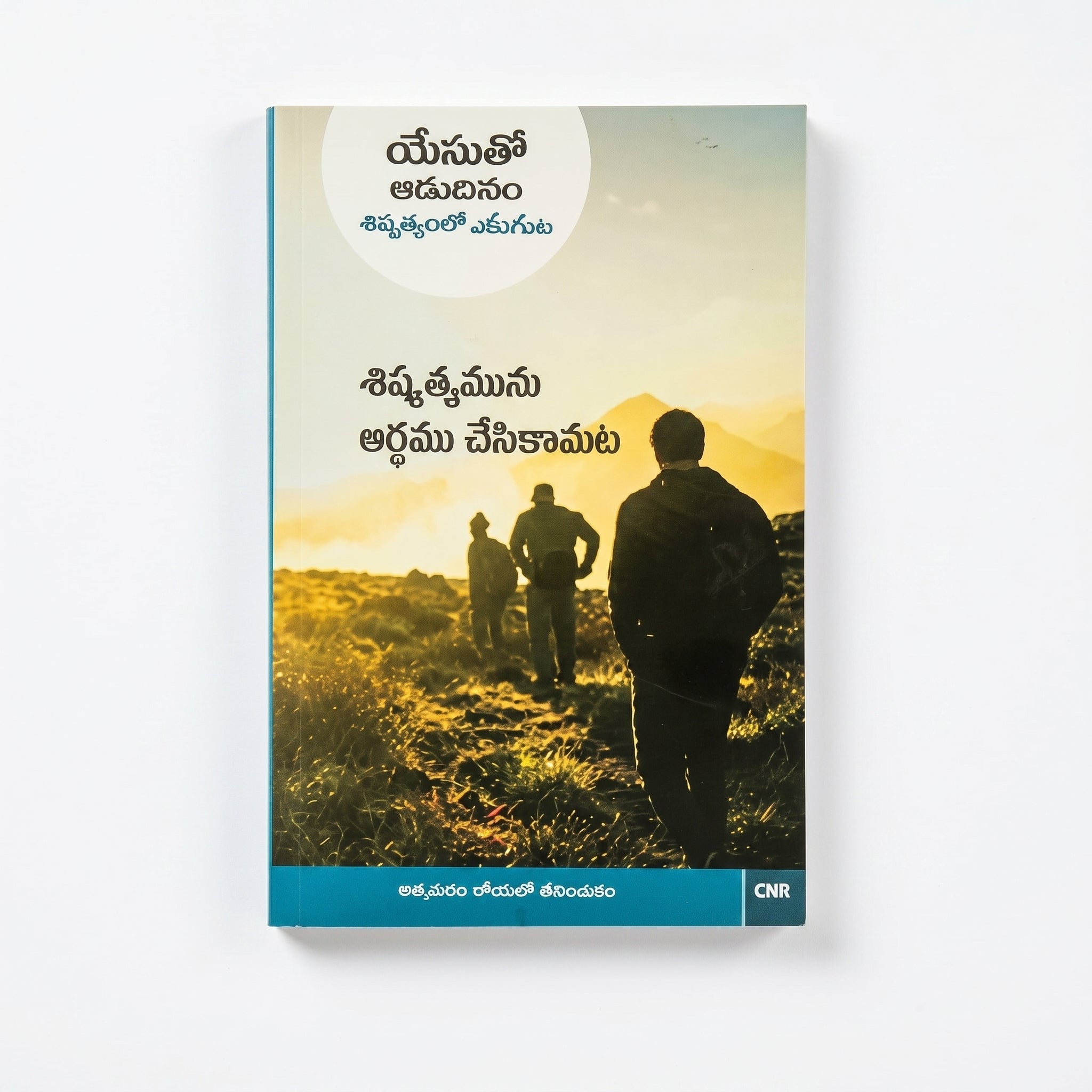 Studio photo of Every Day with Jesus: Understanding Discipleship (Telugu) in hero