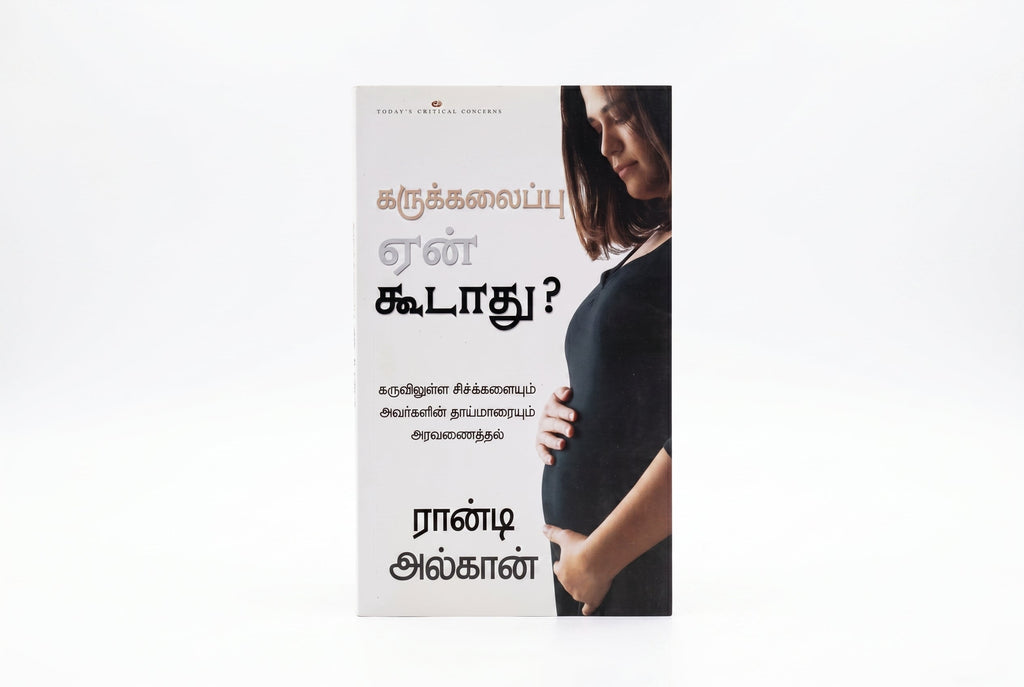 Studio photo of Why Pro - Life? (Tamil) in hero