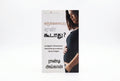 Studio photo of Why Pro - Life? (Tamil) in hero