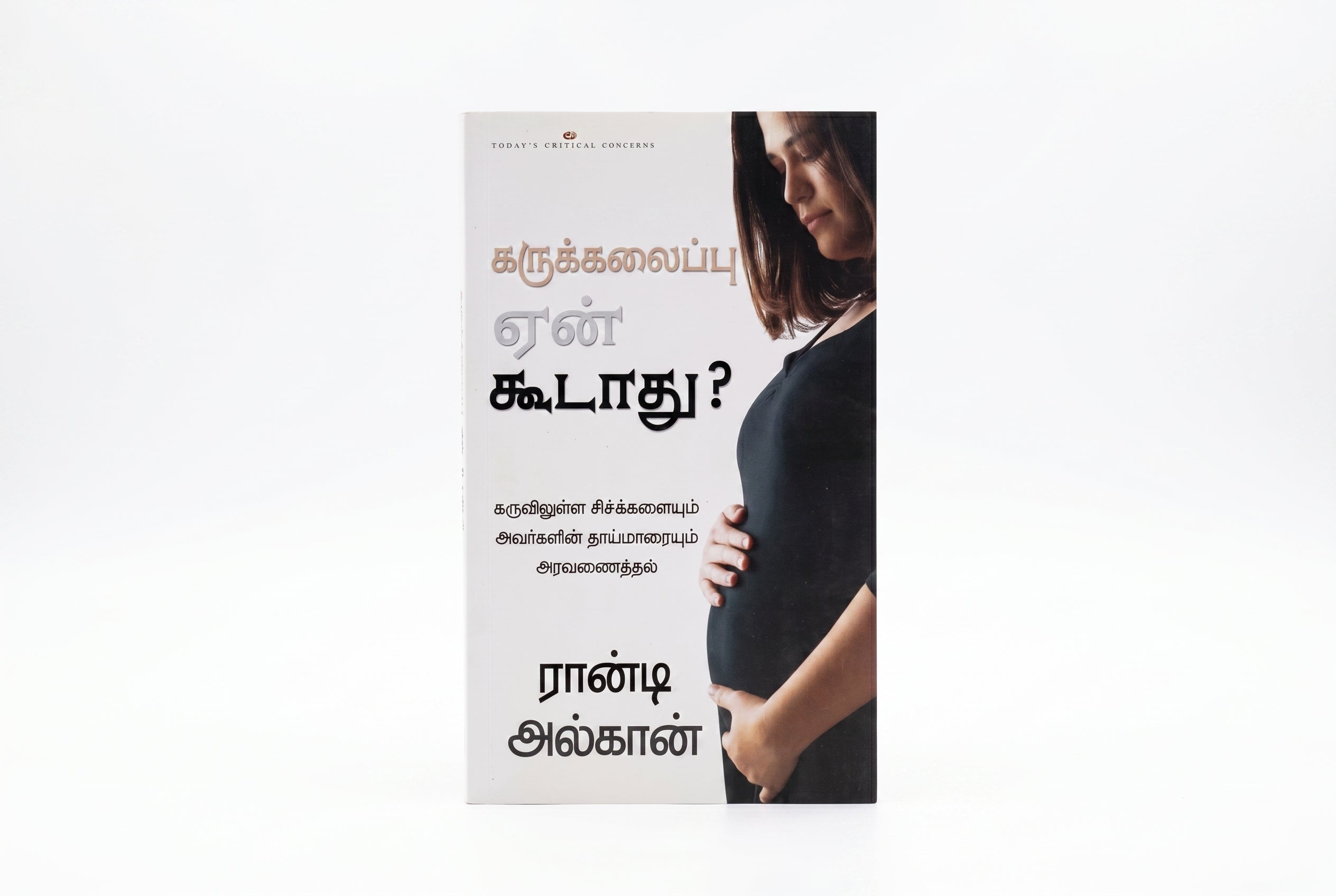 Studio photo of Why Pro - Life? (Tamil) in hero