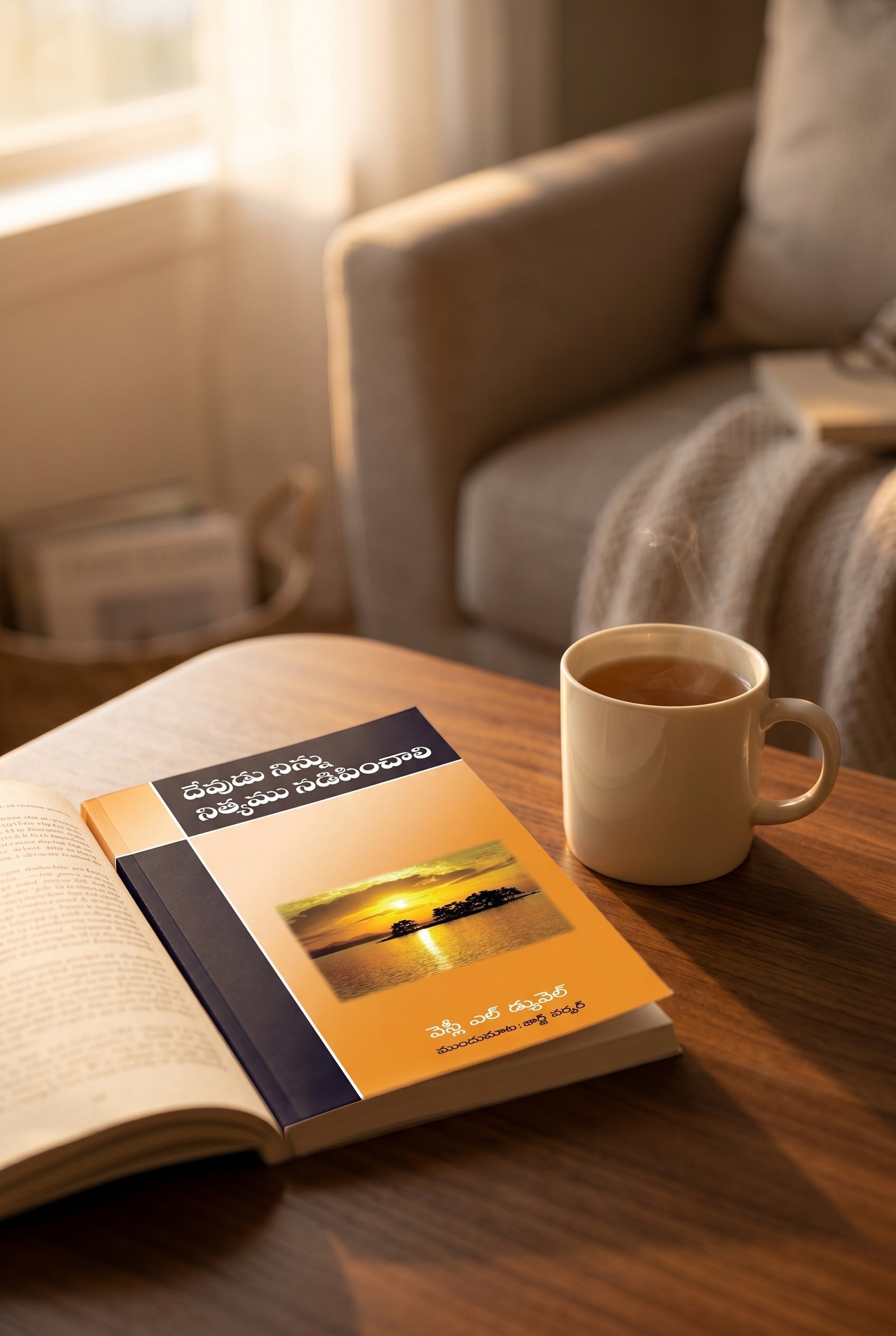 Studio photo of Let God Guide you Daily (Telugu) in lifestyle
