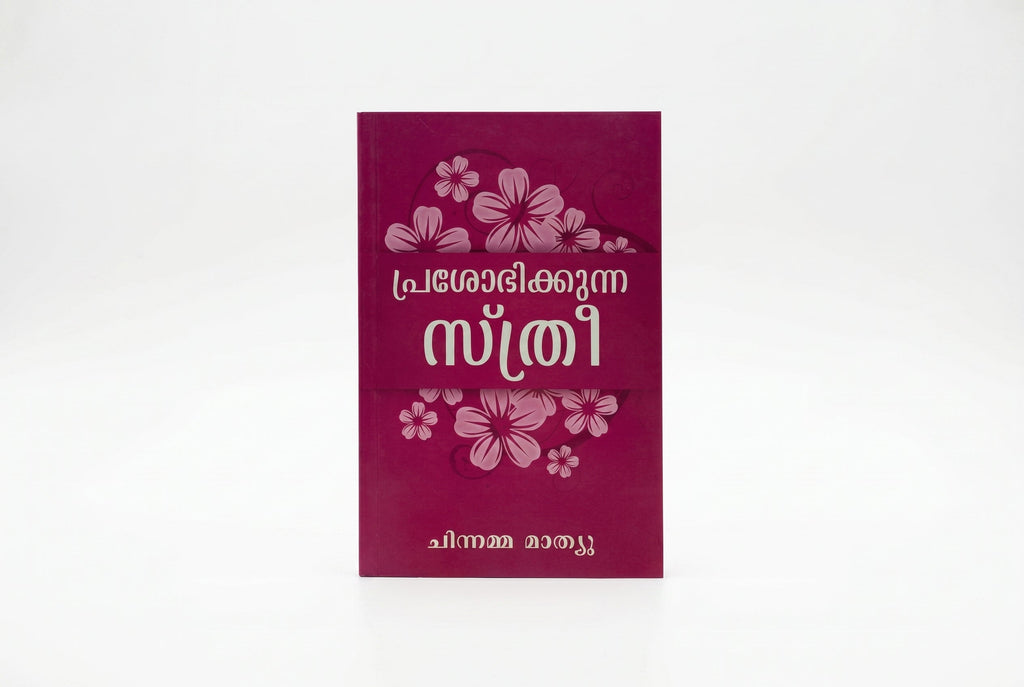 Studio photo of Radiant Woman (Malayalam) in hero