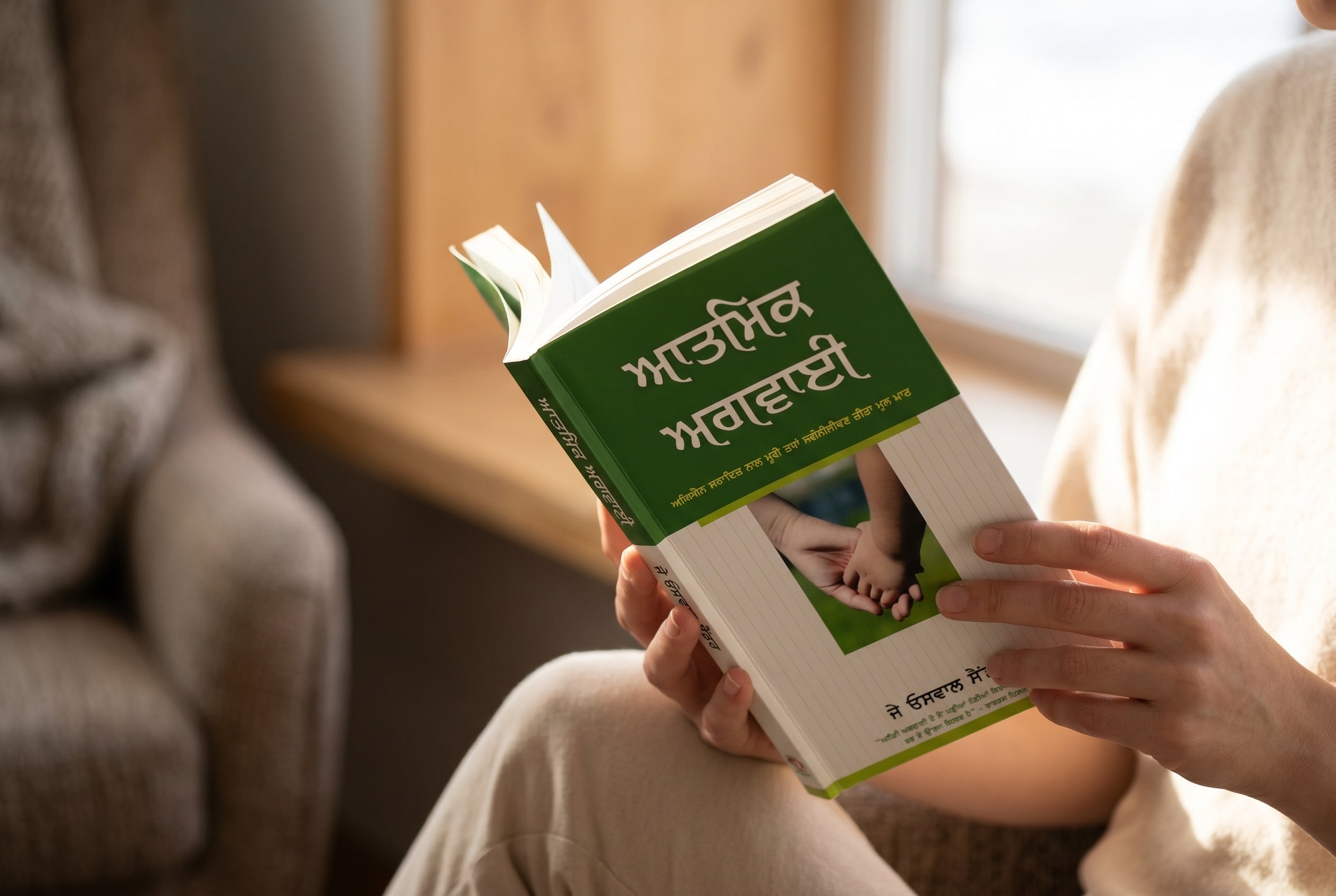 Studio photo of Spiritual Leadership (Punjabi) in lifestyle