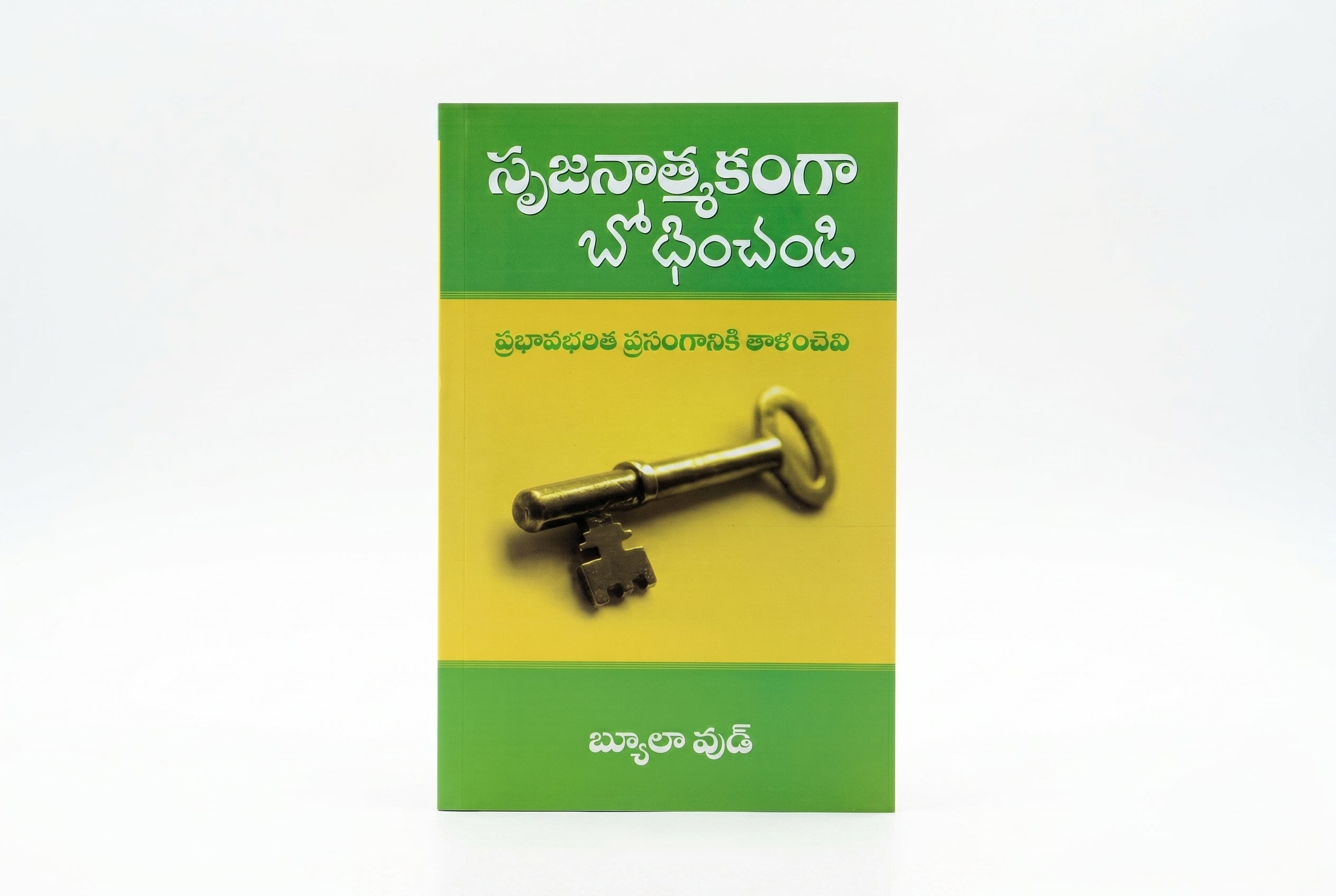 Studio photo of Turn the Key to Create and Preach More Effectively (Telugu) in hero