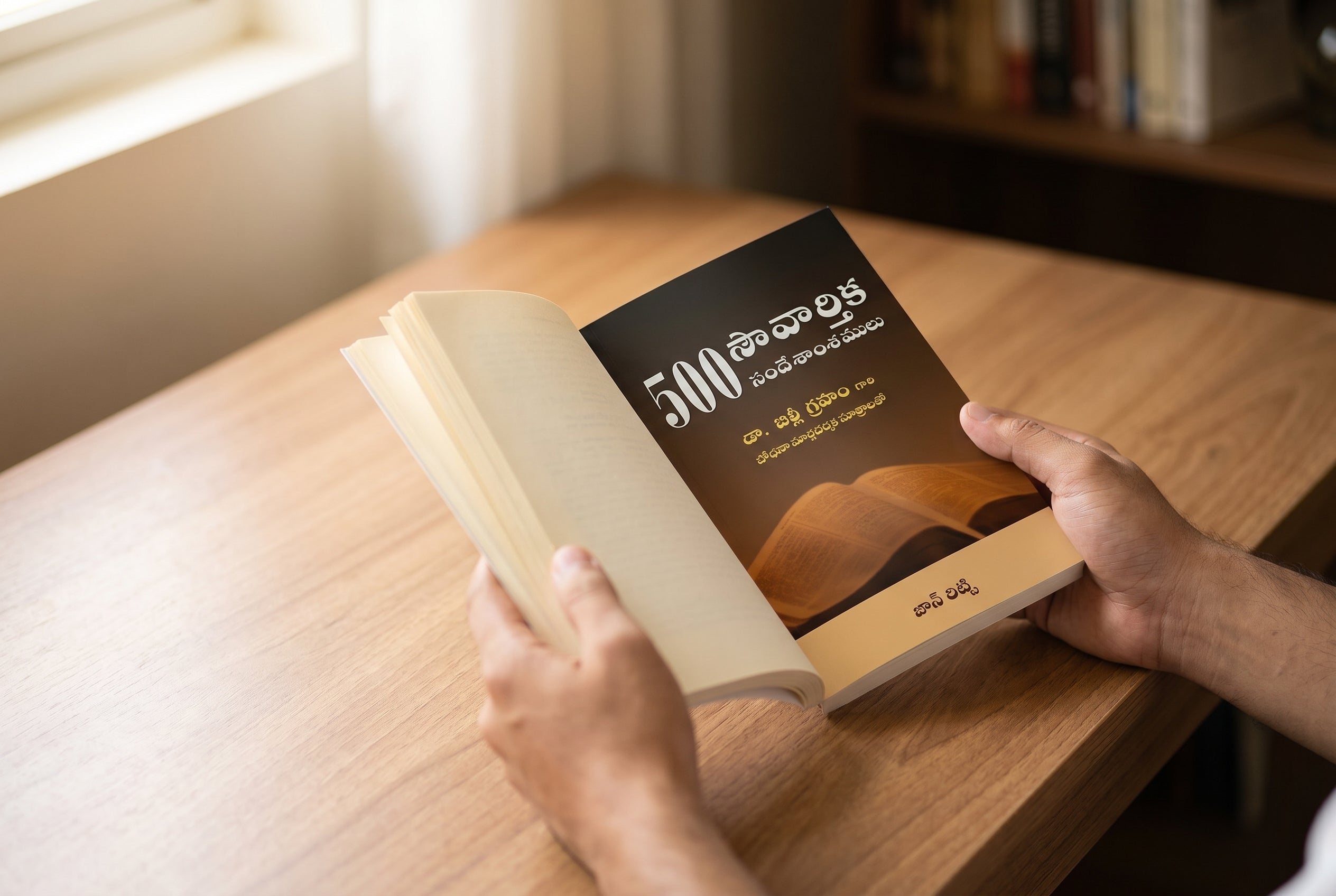 Studio photo of 500 Evangelistic Sermon Outlines (Telugu) in lifestyle