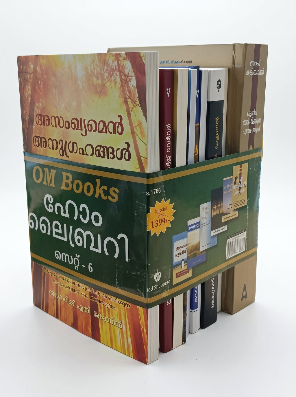 Studio photo of OM Books Home Library Set - 6 (Malayalam) in hero