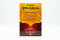 Studio photo of Believer's Bible Commentary New Testament, Volume 2 (Telugu) in hero