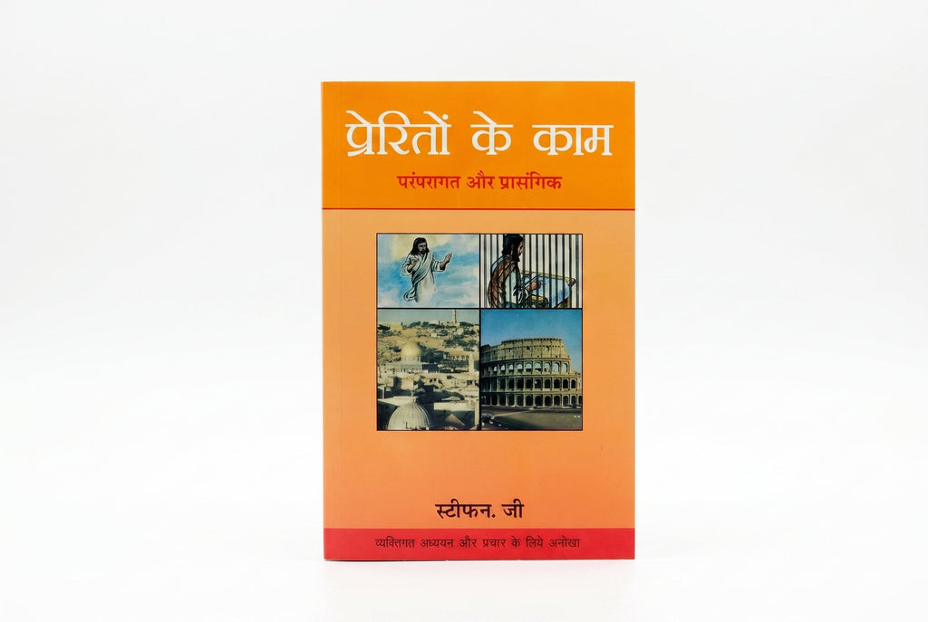 Studio photo of Acts: Free to Live (Hindi) in hero