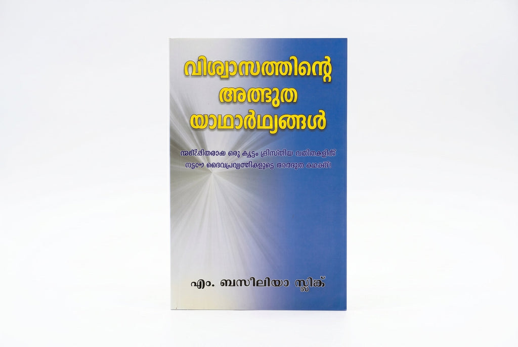 Studio photo of Realities of Faith (Malayalam) in hero