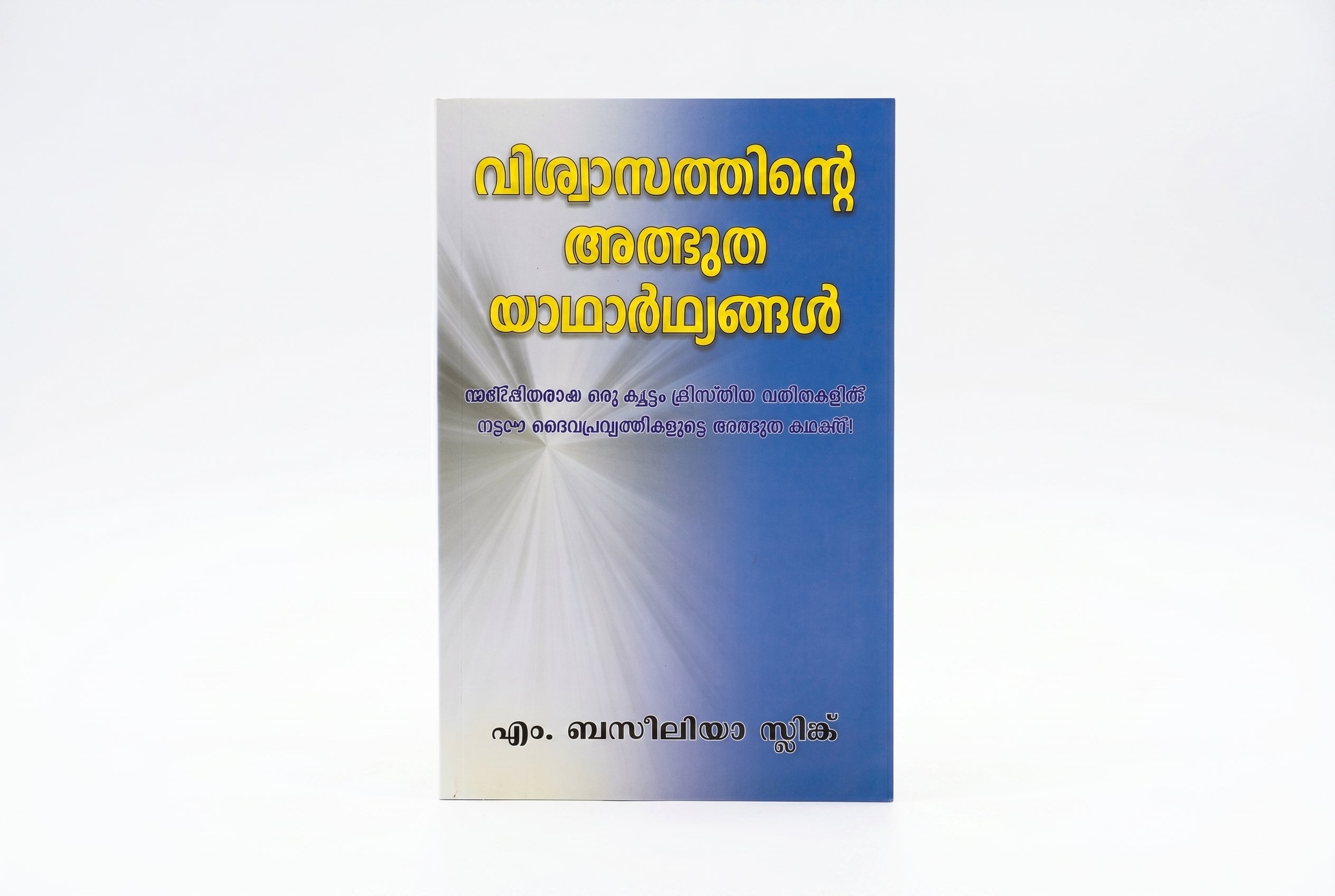 Studio photo of Realities of Faith (Malayalam) in hero