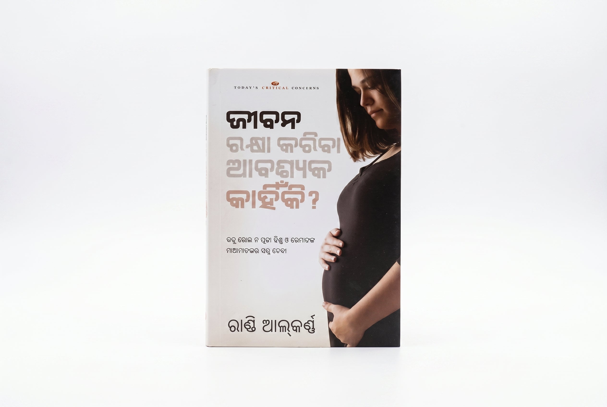 Studio photo of Why Pro - Life? (Odia) in hero