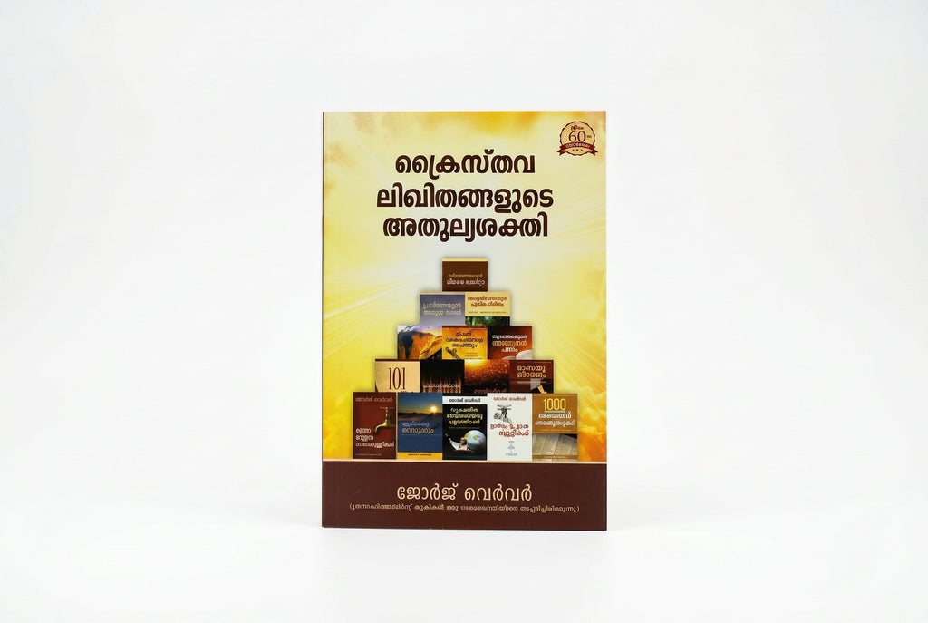 Studio photo of There is Dynamite in Literature (Malayalam) in hero