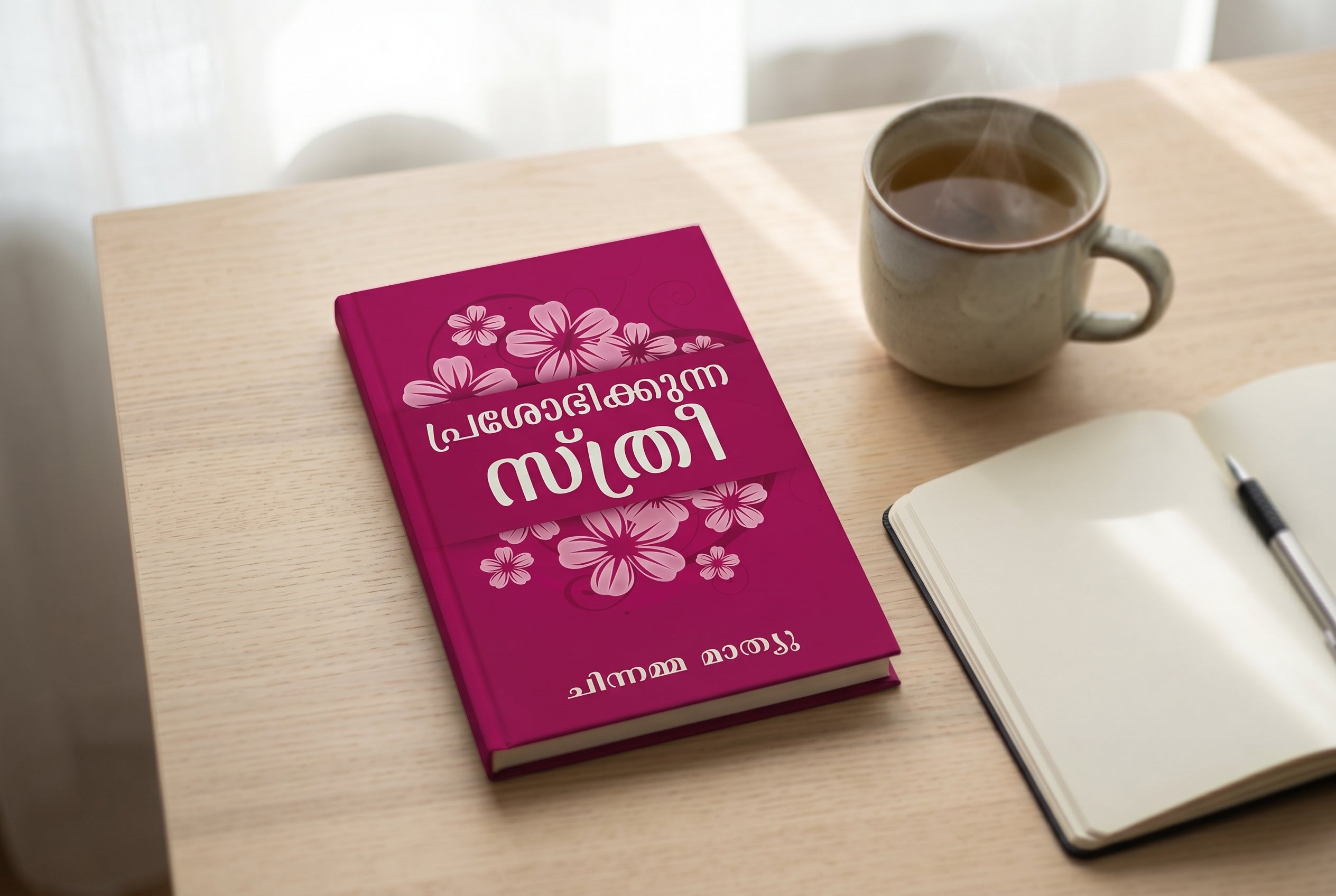 Studio photo of Radiant Woman (Malayalam) in lifestyle