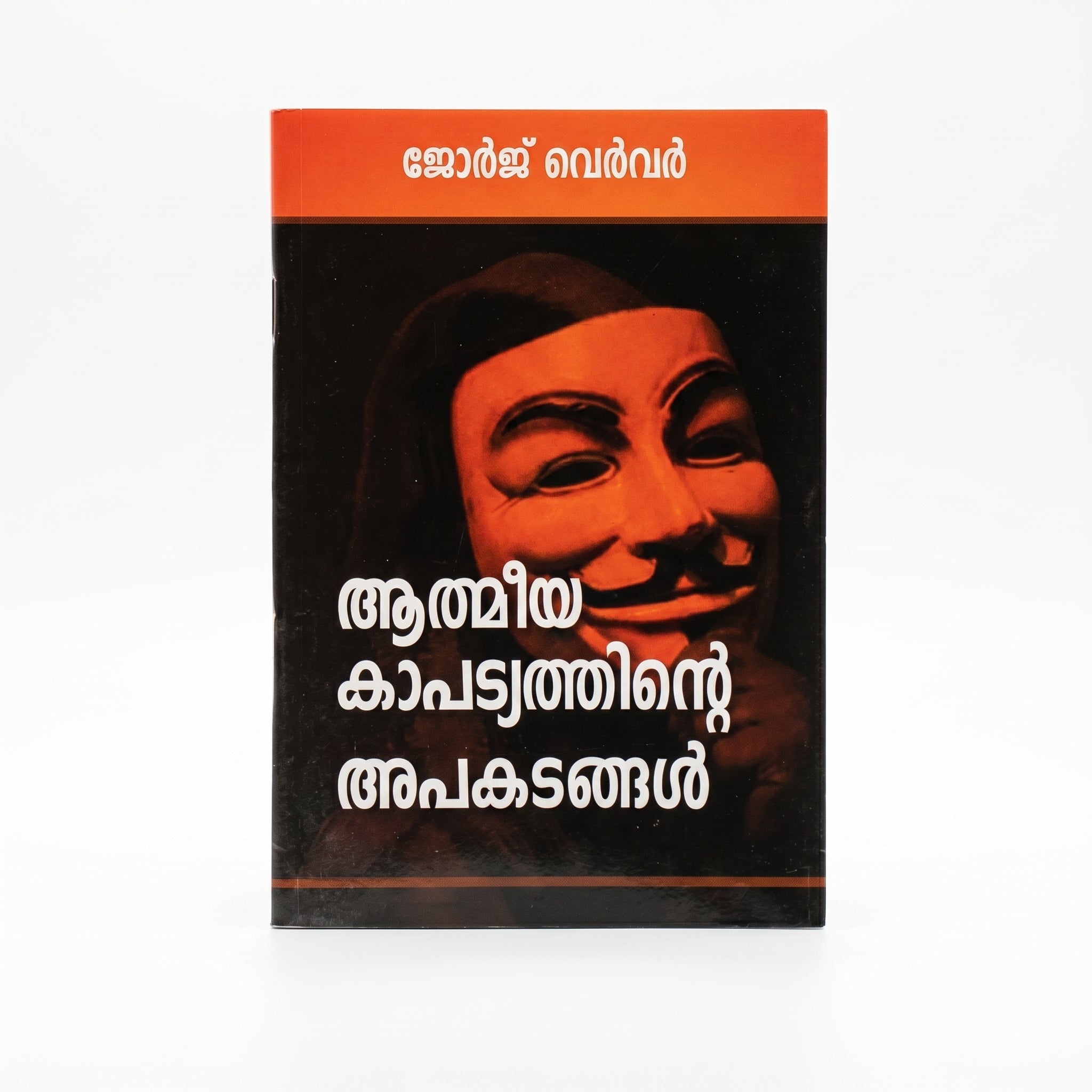 Studio photo of Dangers of Spiritual Deception (Malayalam) in hero