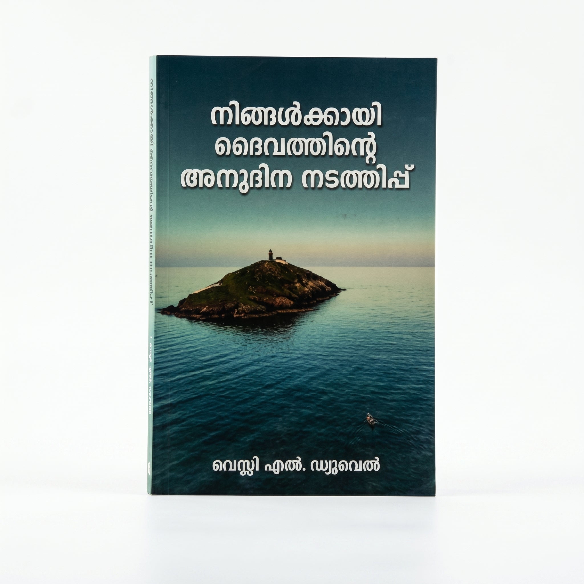 Studio photo of Let God Guide you Daily (Malayalam) in hero