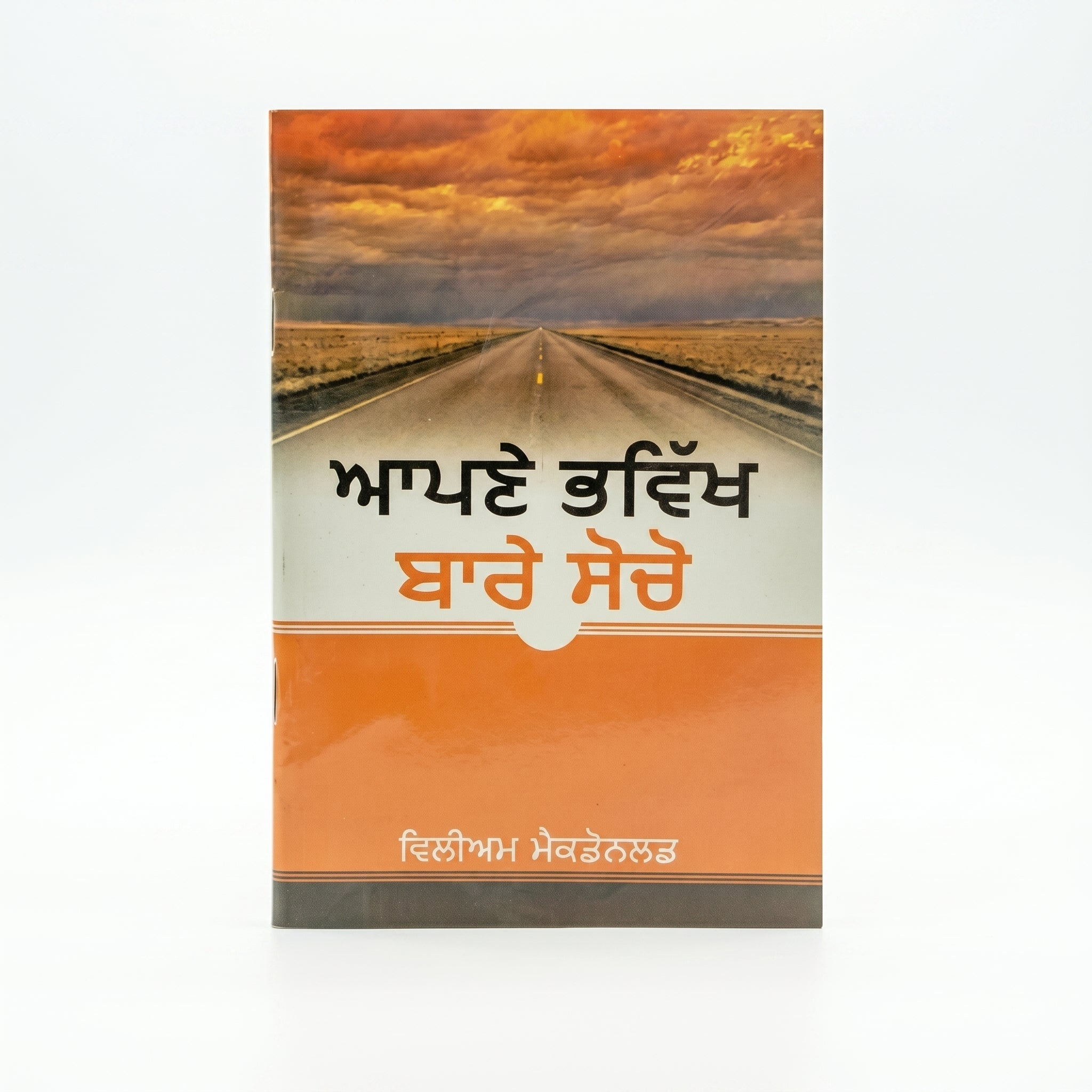 Studio photo of Think of your Future (Punjabi) in hero