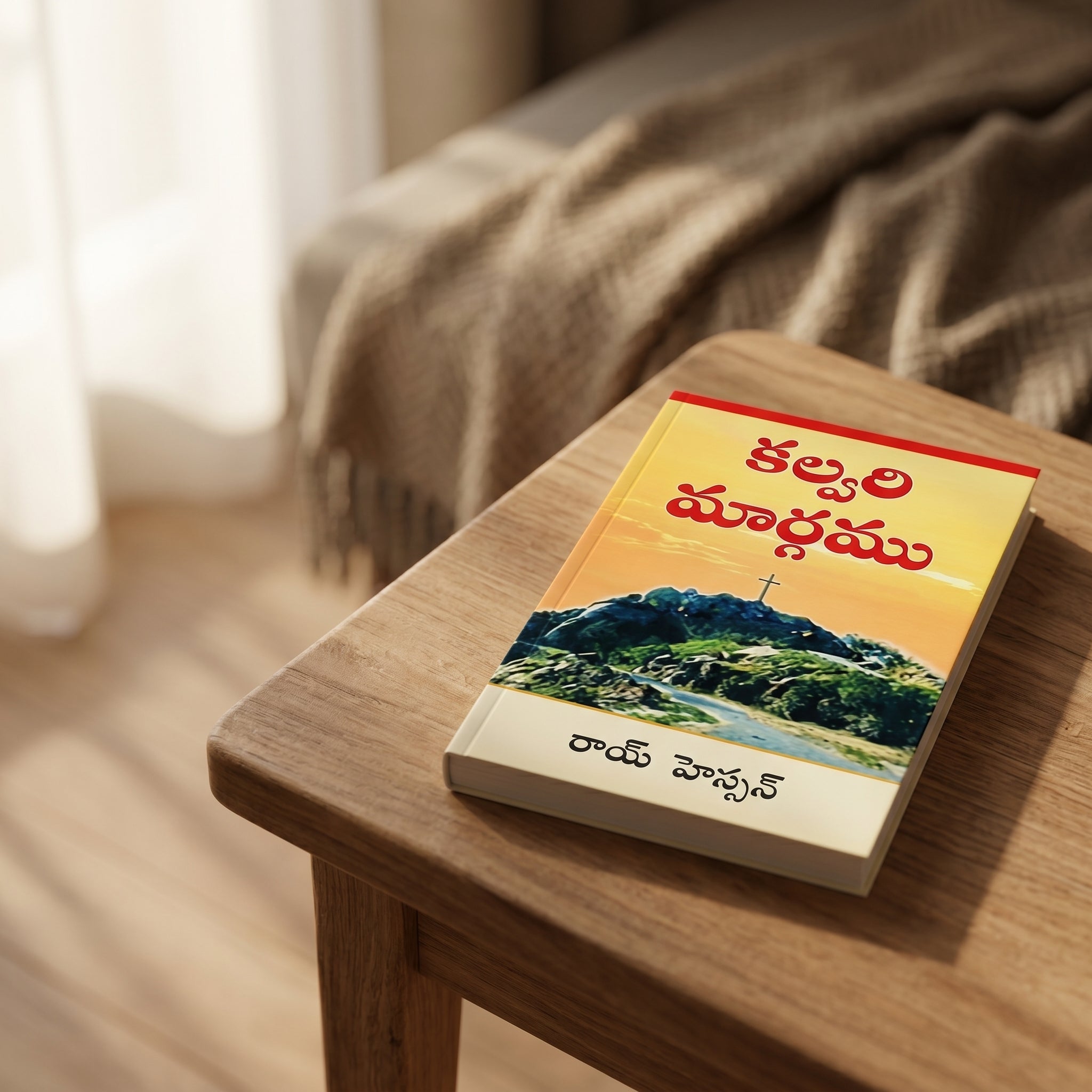 Studio photo of The Calvary Road (Telugu) in lifestyle
