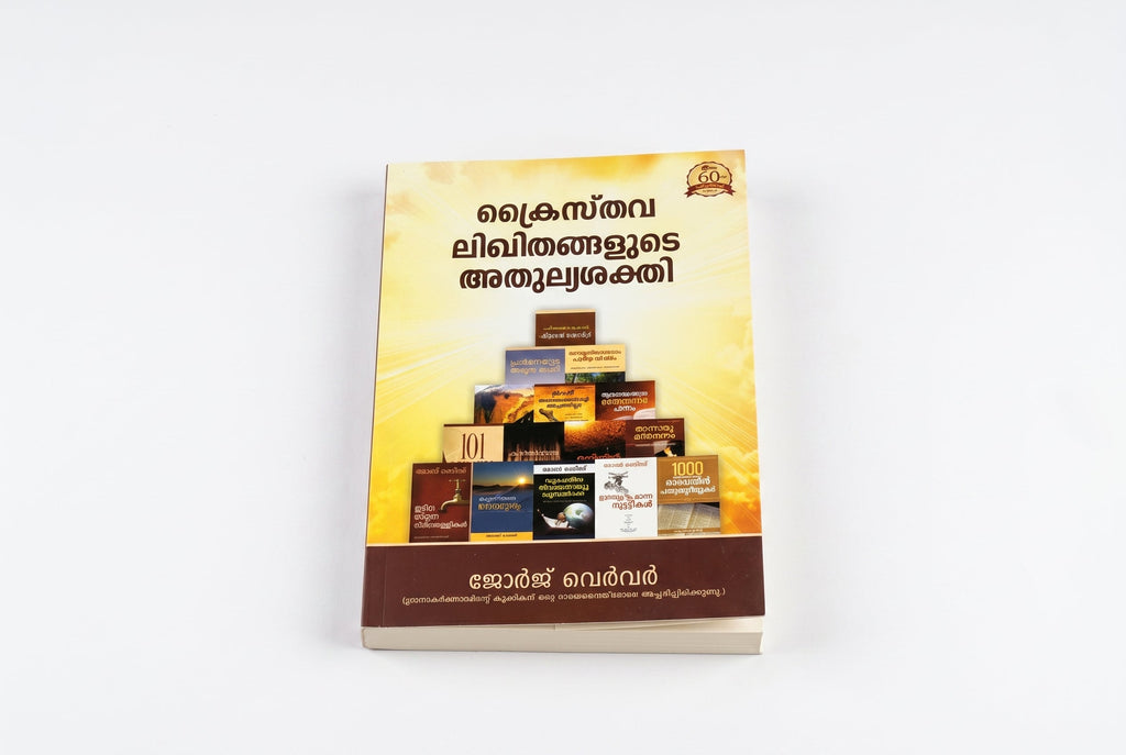 Studio photo of There is Dynamite in Literature (Malayalam) in hero