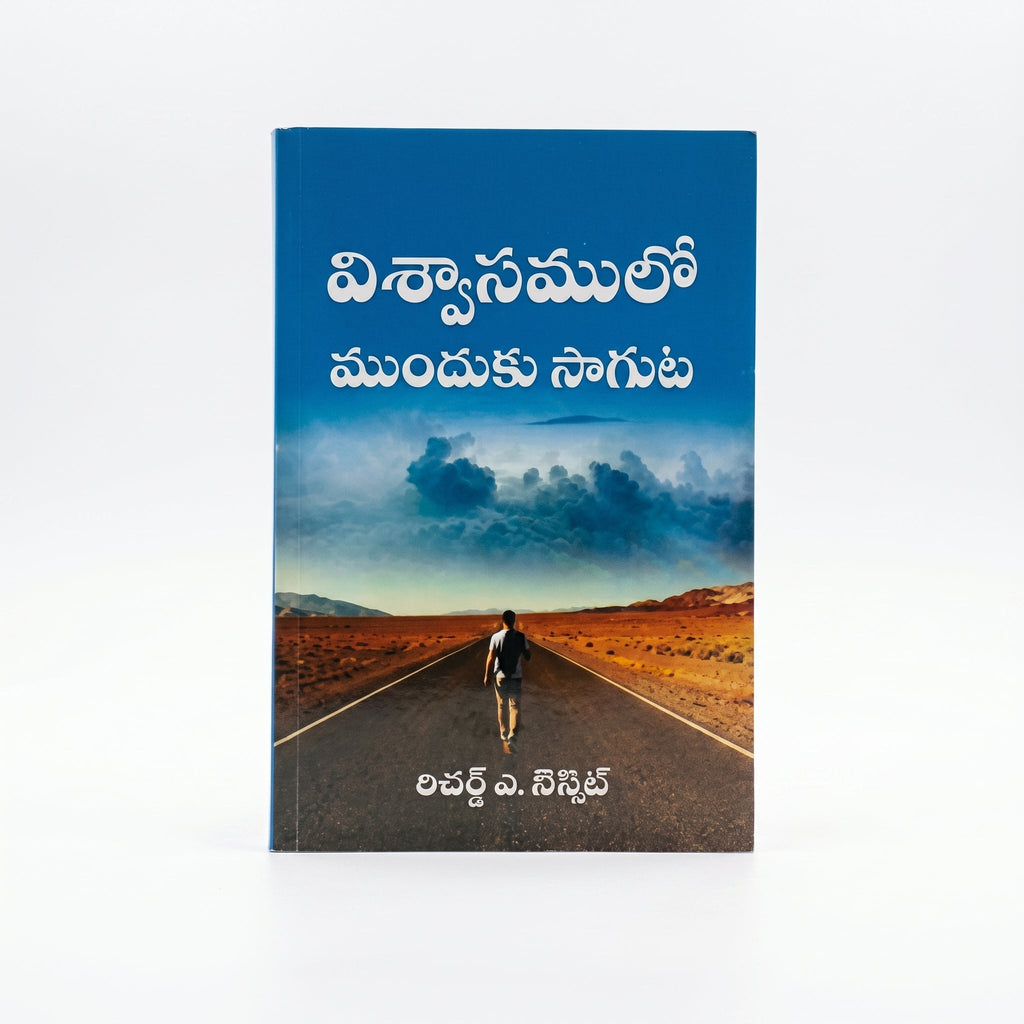Studio photo of Forward in Faith (Telugu) in hero