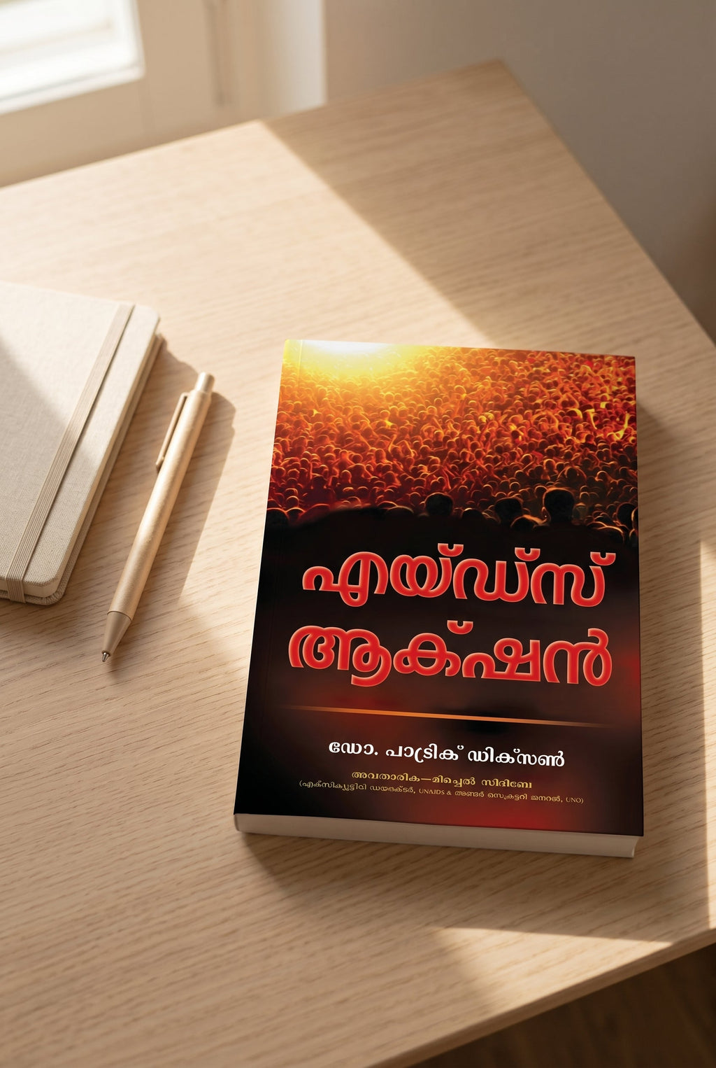 Studio photo of Aids Action (Malayalam) in lifestyle