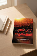 Studio photo of Aids Action (Malayalam) in lifestyle