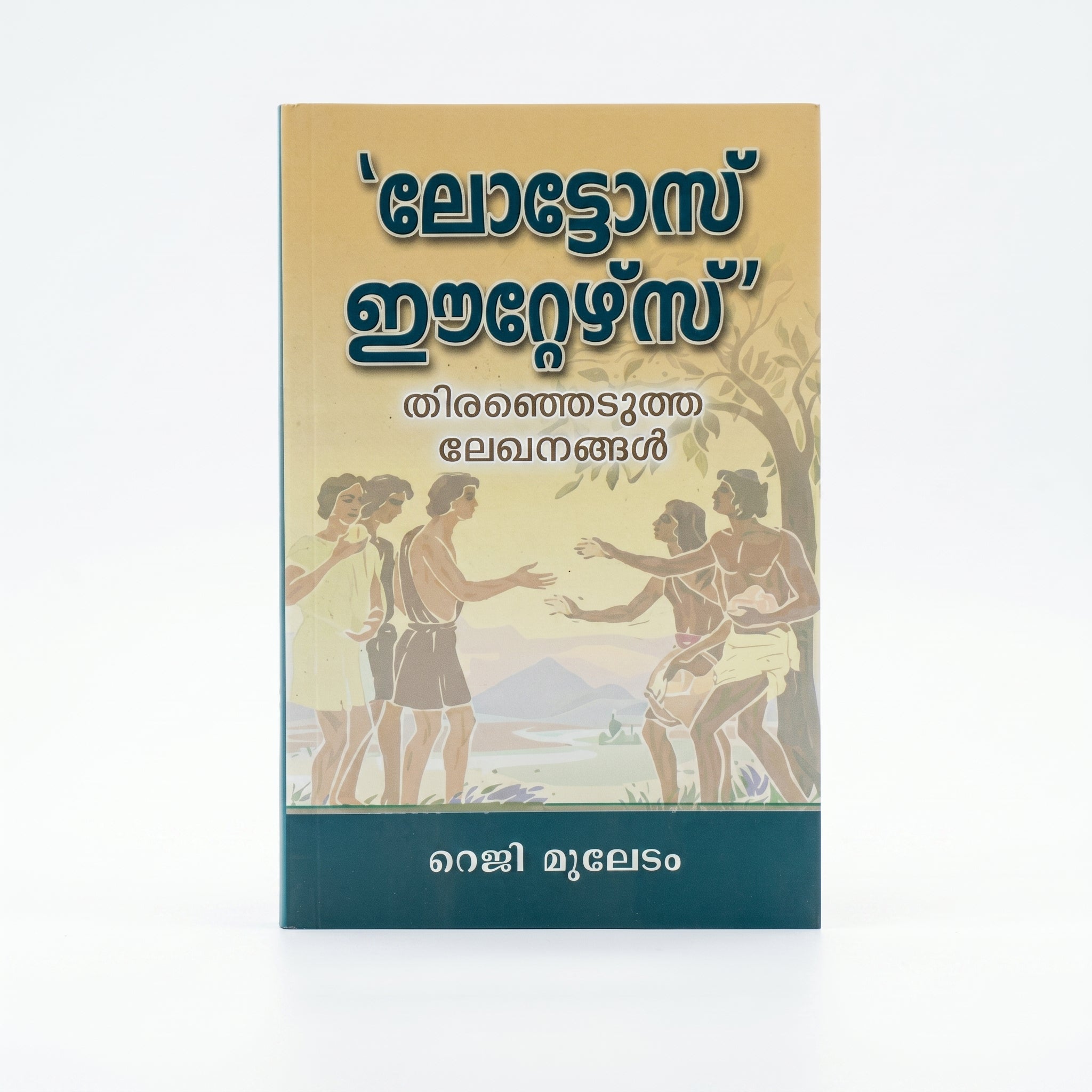 Studio photo of Lotos-Eaters (Malayalam) in hero