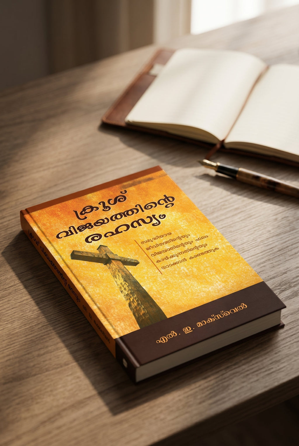 Studio photo of Embraced by the Cross (Malayalam) in lifestyle