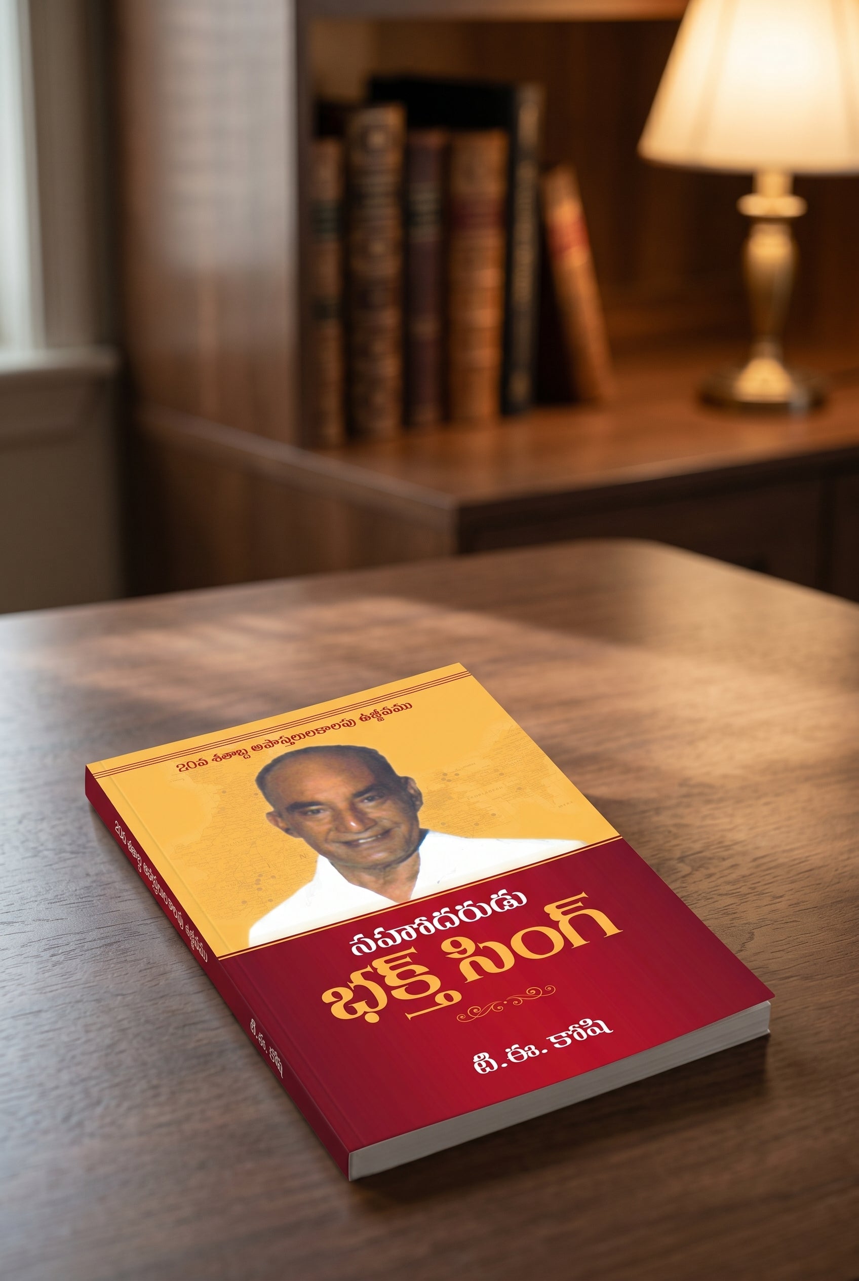 Studio photo of Brother Bakht Singh (Telugu) in lifestyle