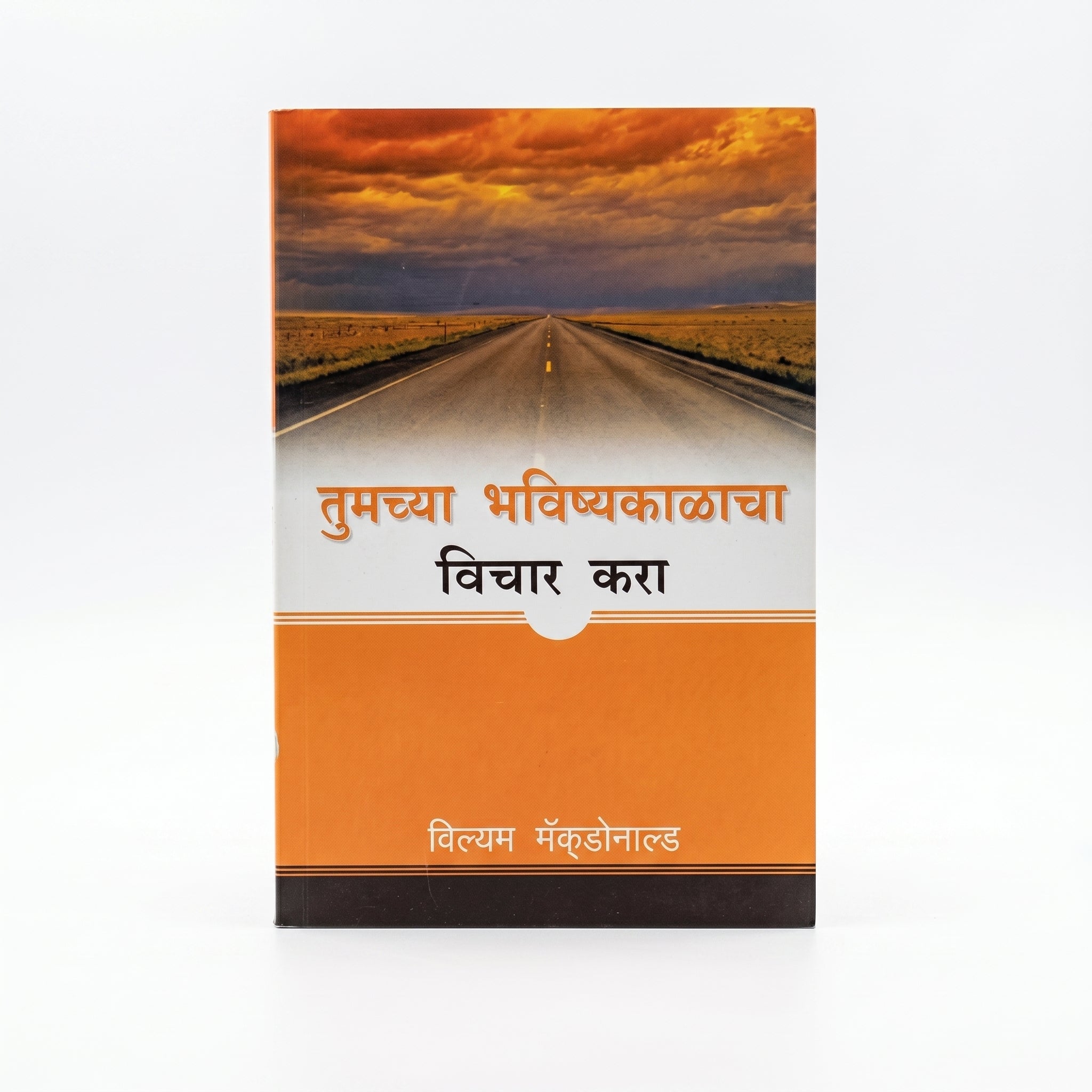 Studio photo of Think of Your Future (Marathi) in hero