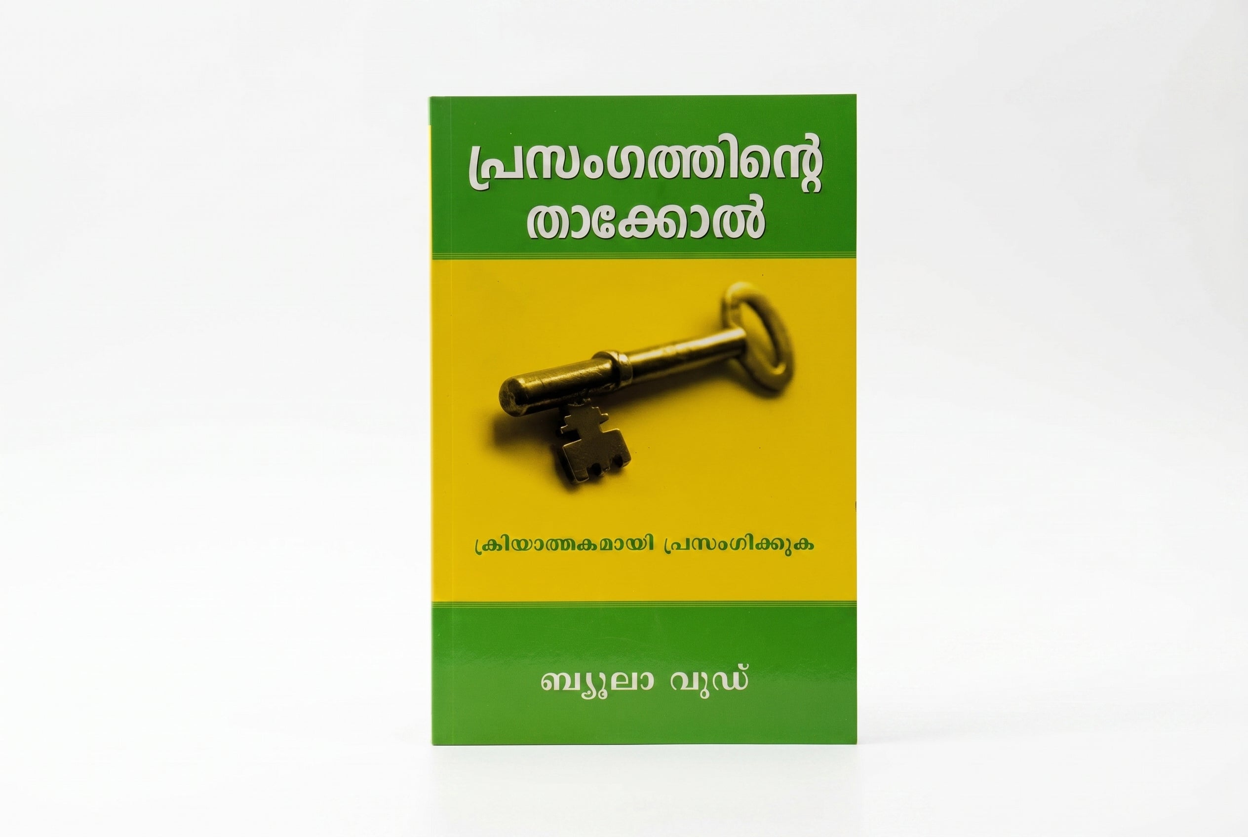 Studio photo of Turn the Key to Create and Preach More Effectively (Malayalam) in hero