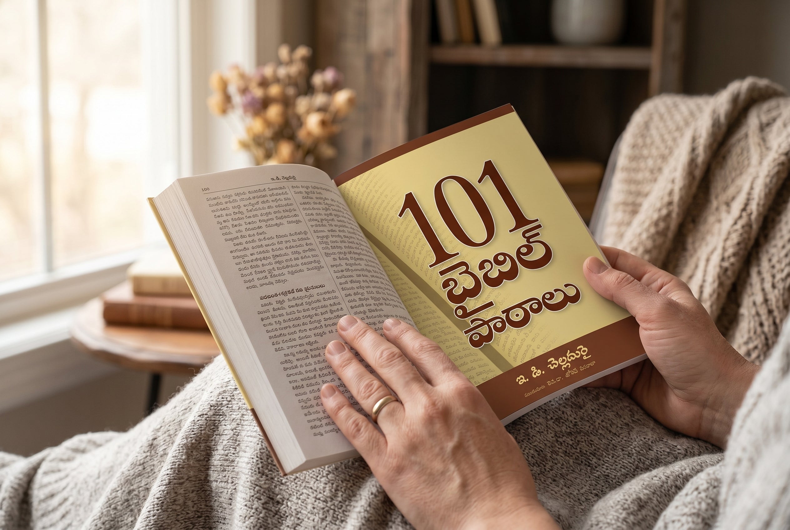 Studio photo of 101 Bible Lessons (Telugu) in detail