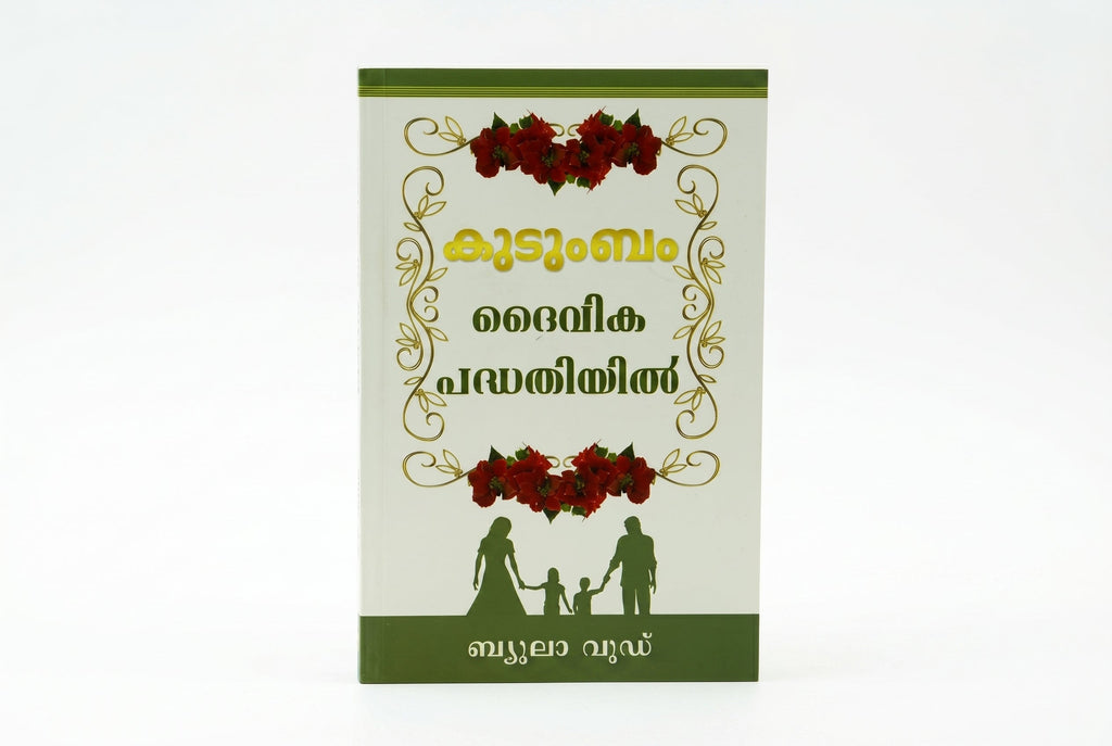 Studio photo of Families in the Plan of God (Malayalam) in hero