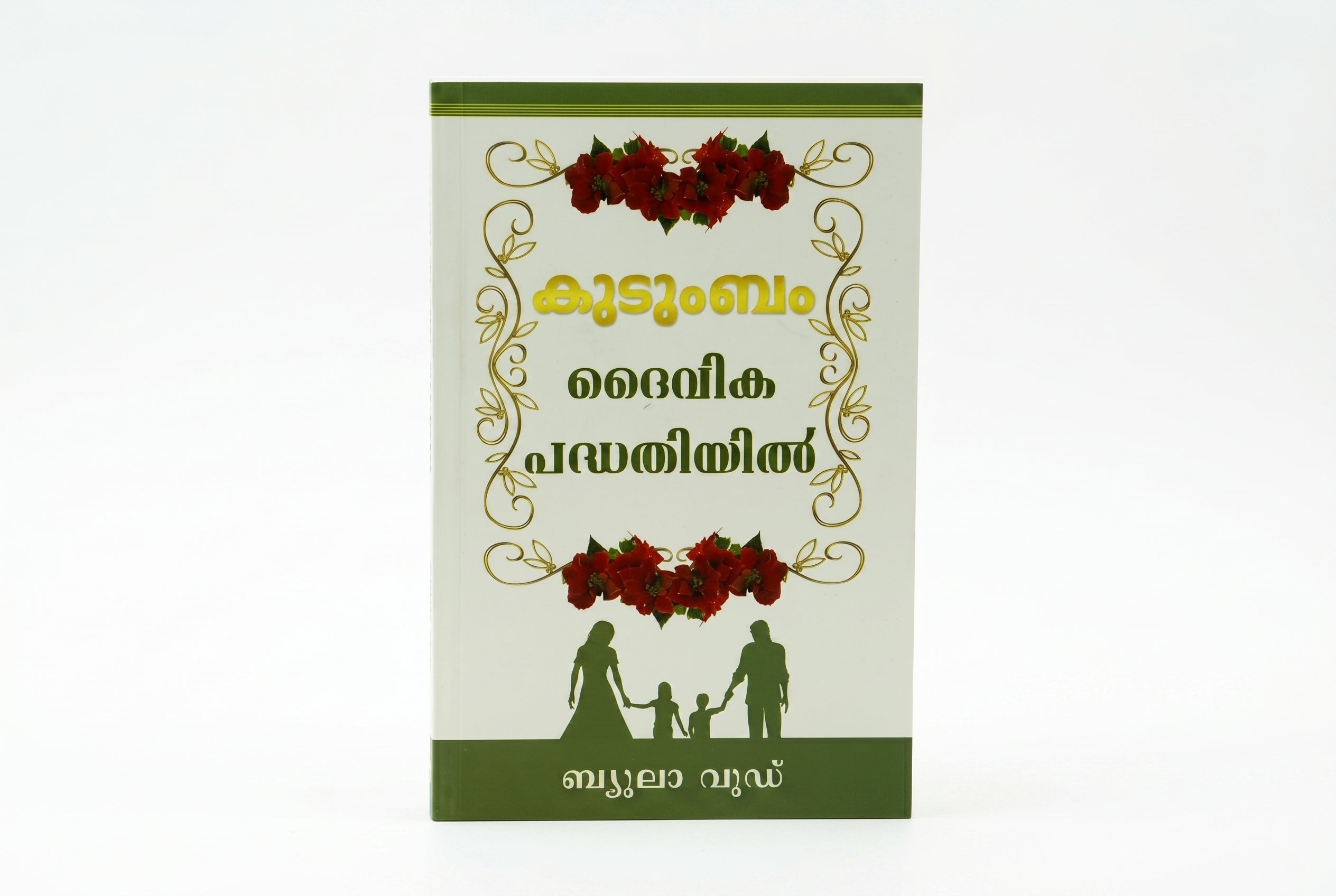Studio photo of Families in the Plan of God (Malayalam) in hero