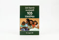Studio photo of Foundations of Parenting (Telugu) in hero