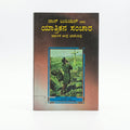 Studio photo of The Pilgrim's Progress (Kannada) in hero