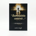 Studio photo of When i Saw him... (Telugu) in hero