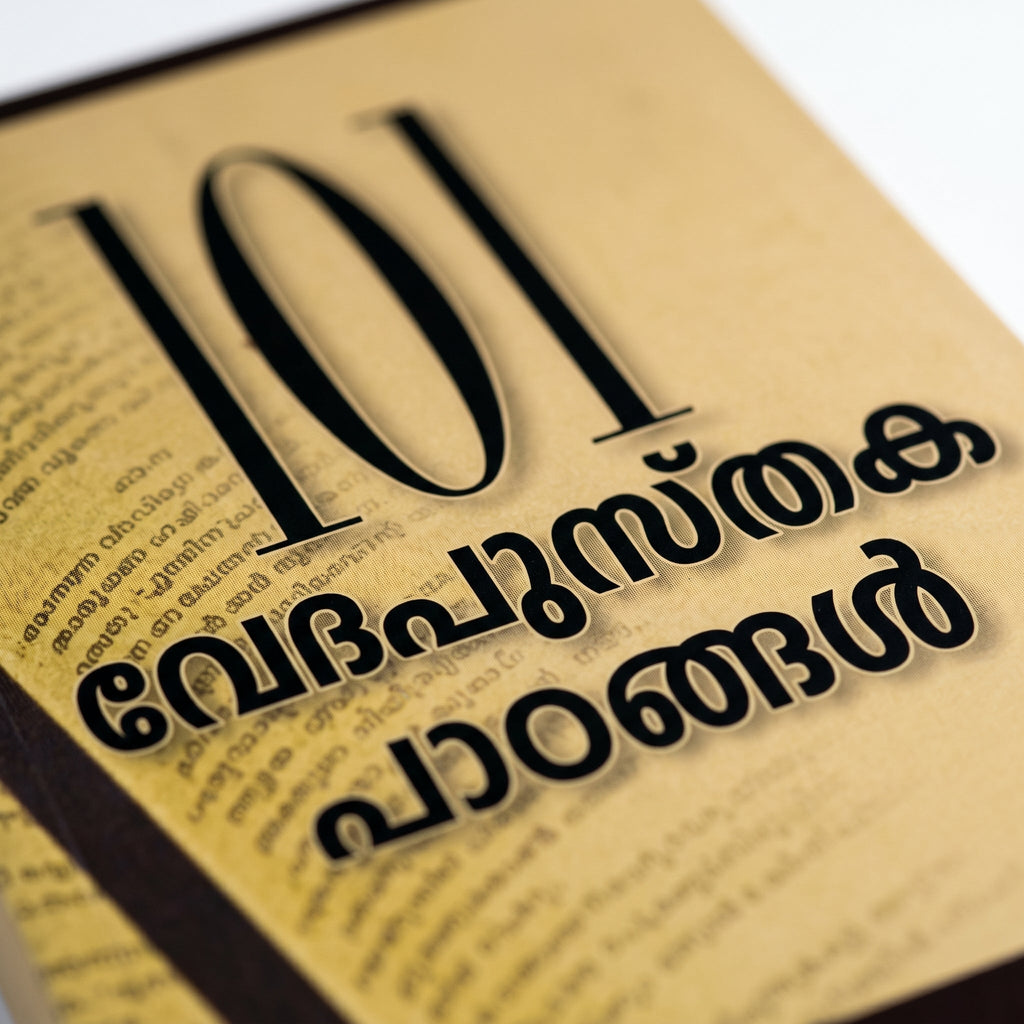 Studio photo of 101 Bible Lessons (Malayalam) in detail