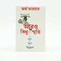 Studio photo of More Drops (Bengali) in hero