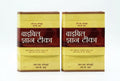 Studio photo of The Bible Knowledge Commentary (Hindi), 2 Volume Set in hero