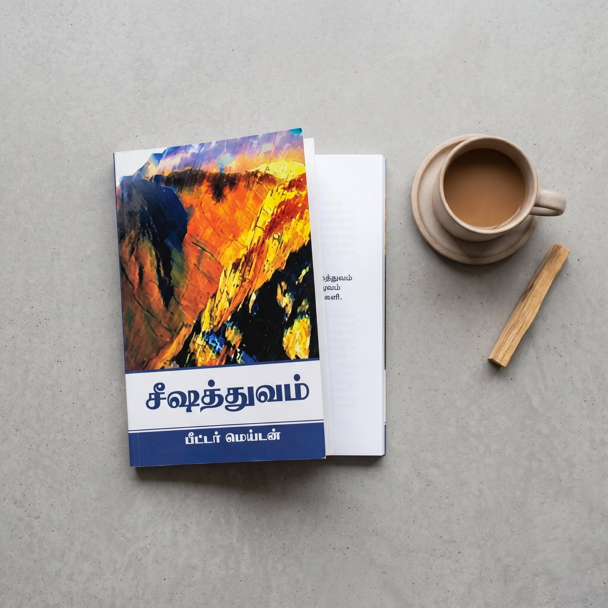 Studio photo of Discipleship (Tamil) in lifestyle