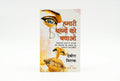Studio photo of SOS: Save our Sisters (Hindi) in hero